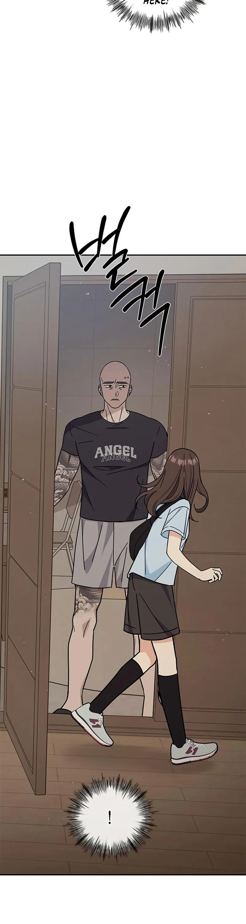 Ugly Complex Chapter 32 - Page 11