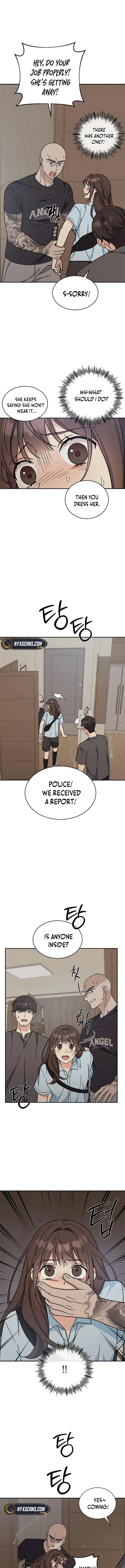 Ugly Complex Chapter 32 - Page 12