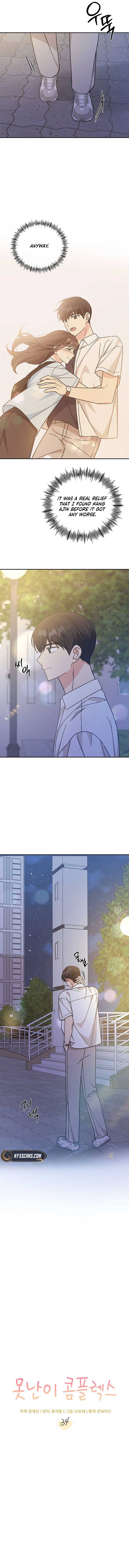 Ugly Complex Chapter 34 - Page 2