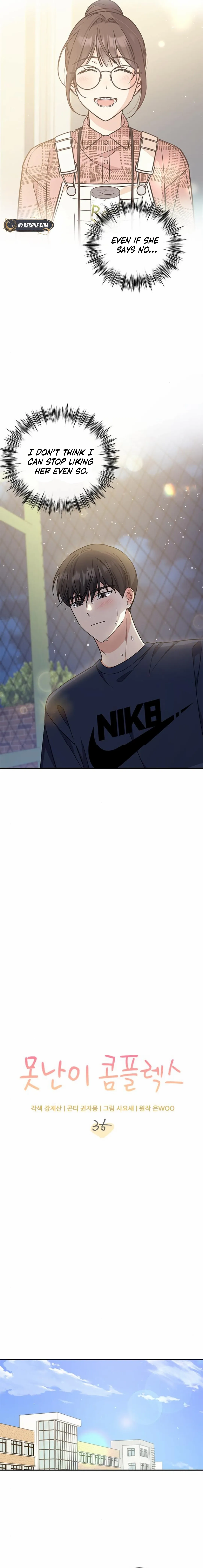 Ugly Complex Chapter 35 - Page 8