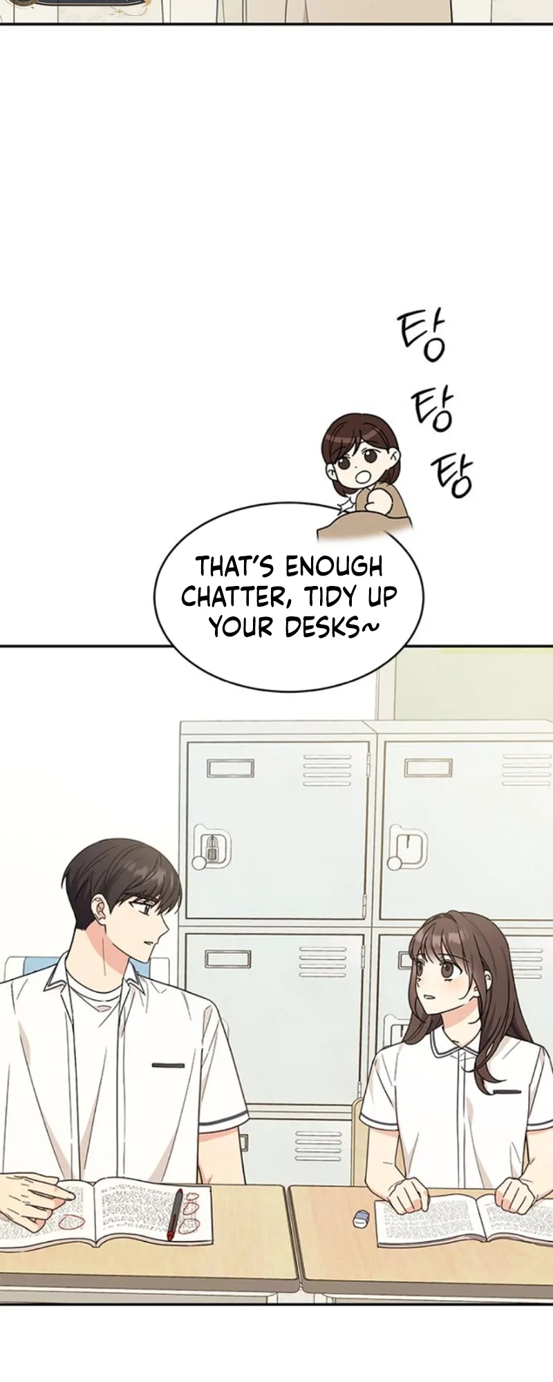 Ugly Complex Chapter 36 - Page 7