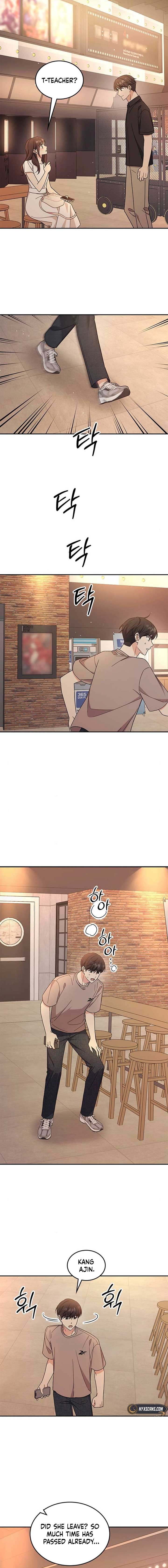Ugly Complex Chapter 40 - Page 15