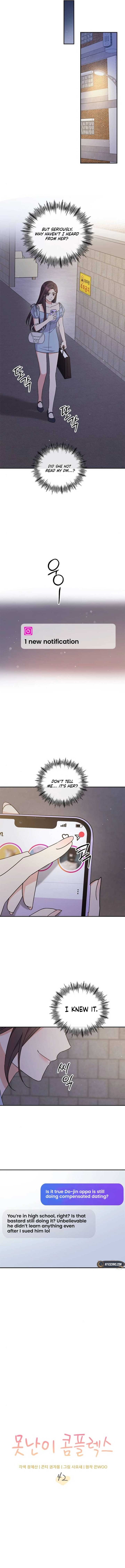 Ugly Complex Chapter 42 - Page 2