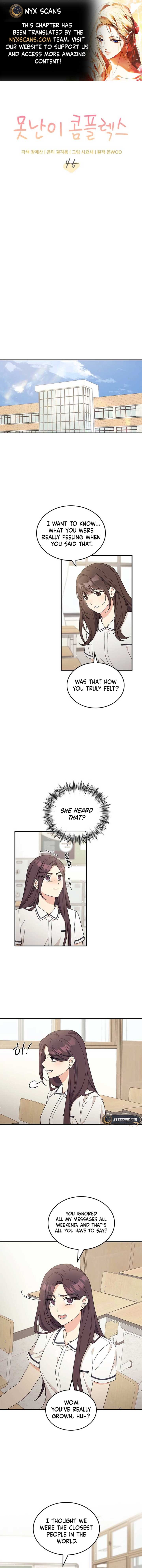 Ugly Complex Chapter 45 - Page 1