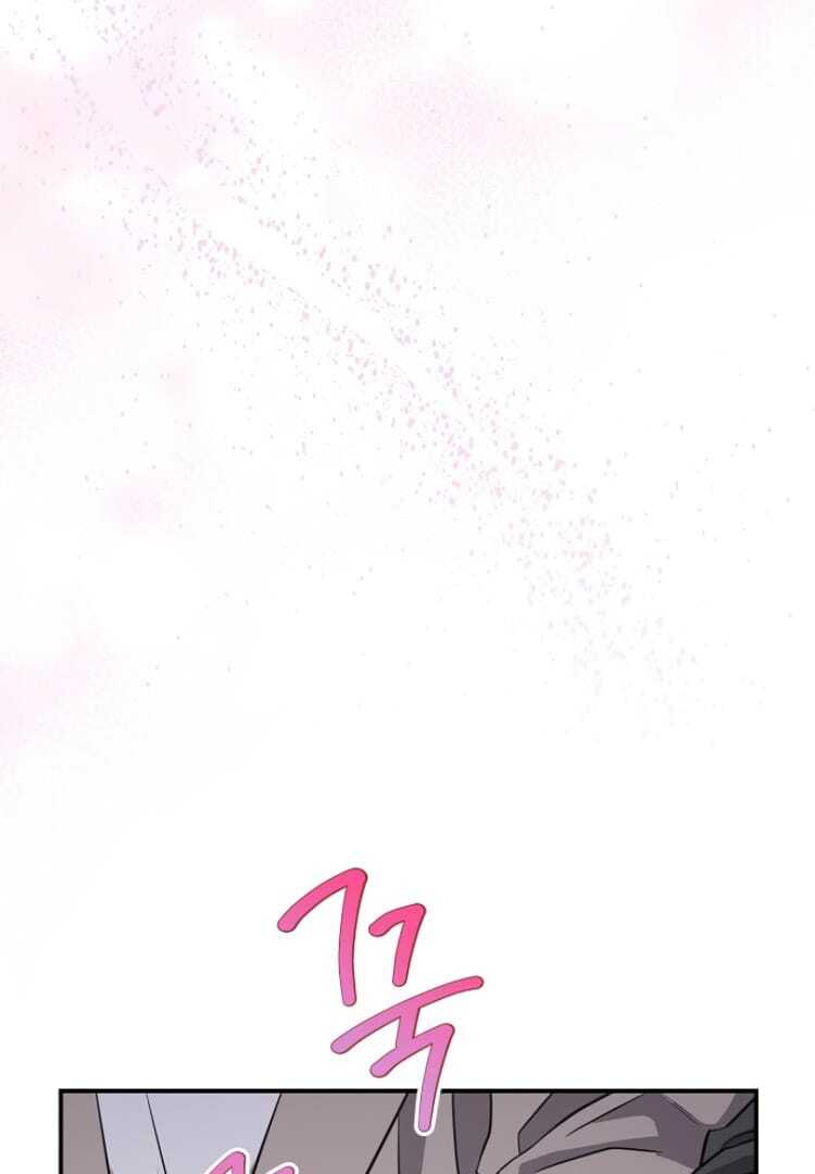 Ugly Wife Chapter 18 - Page 9