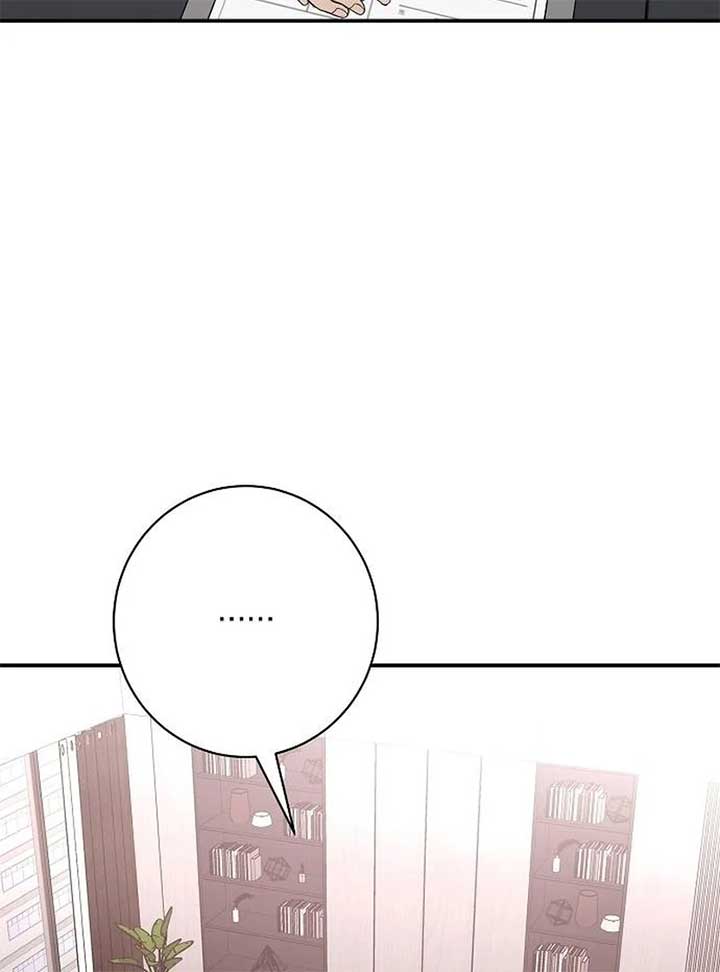 Ugly Wife Chapter 19 - Page 13