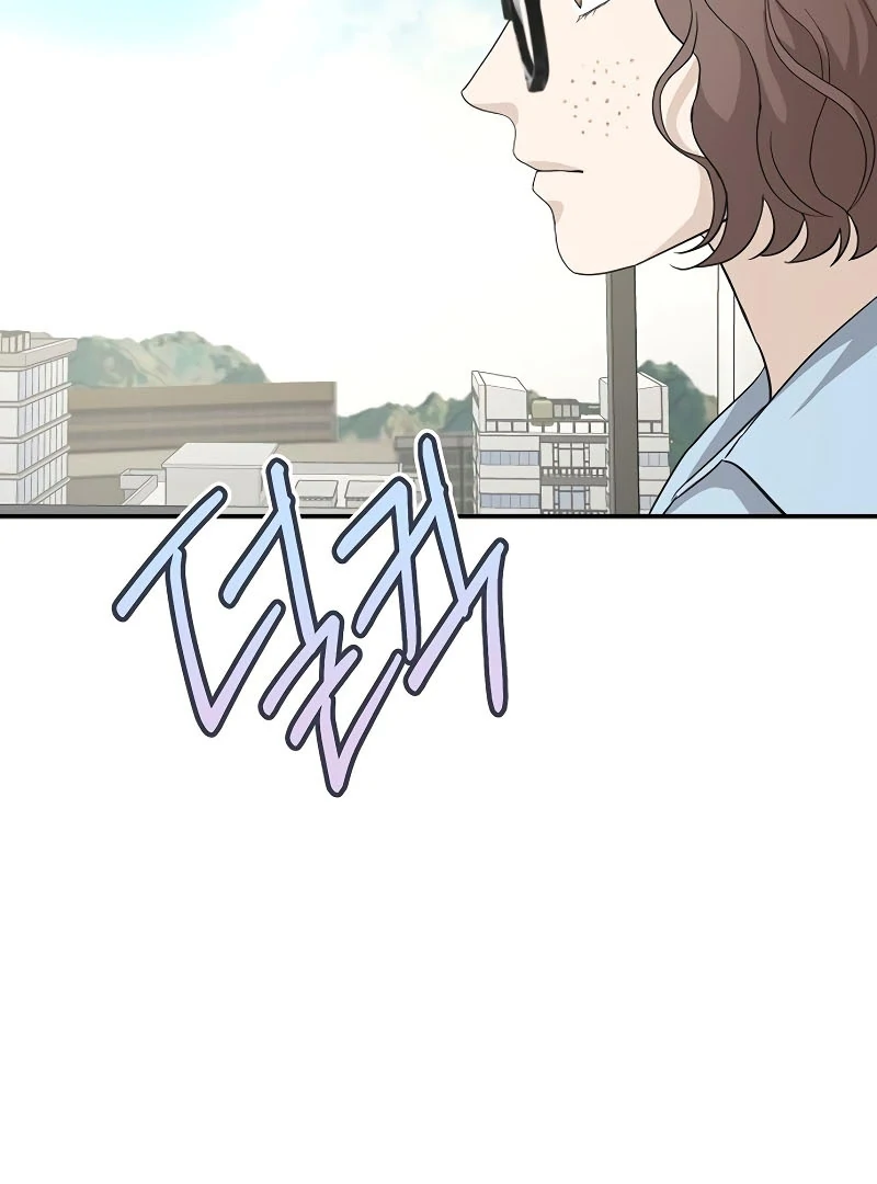 Ugly Wife Chapter 21 - Page 40