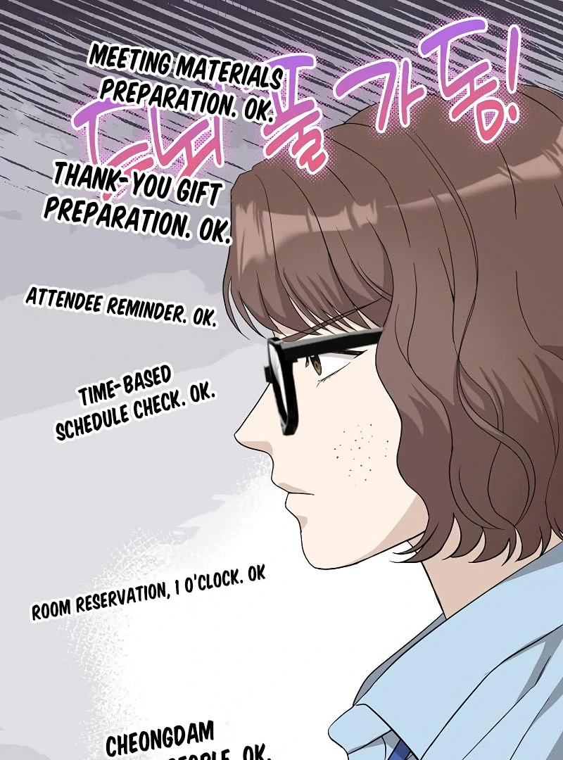 Ugly Wife Chapter 21 - Page 61