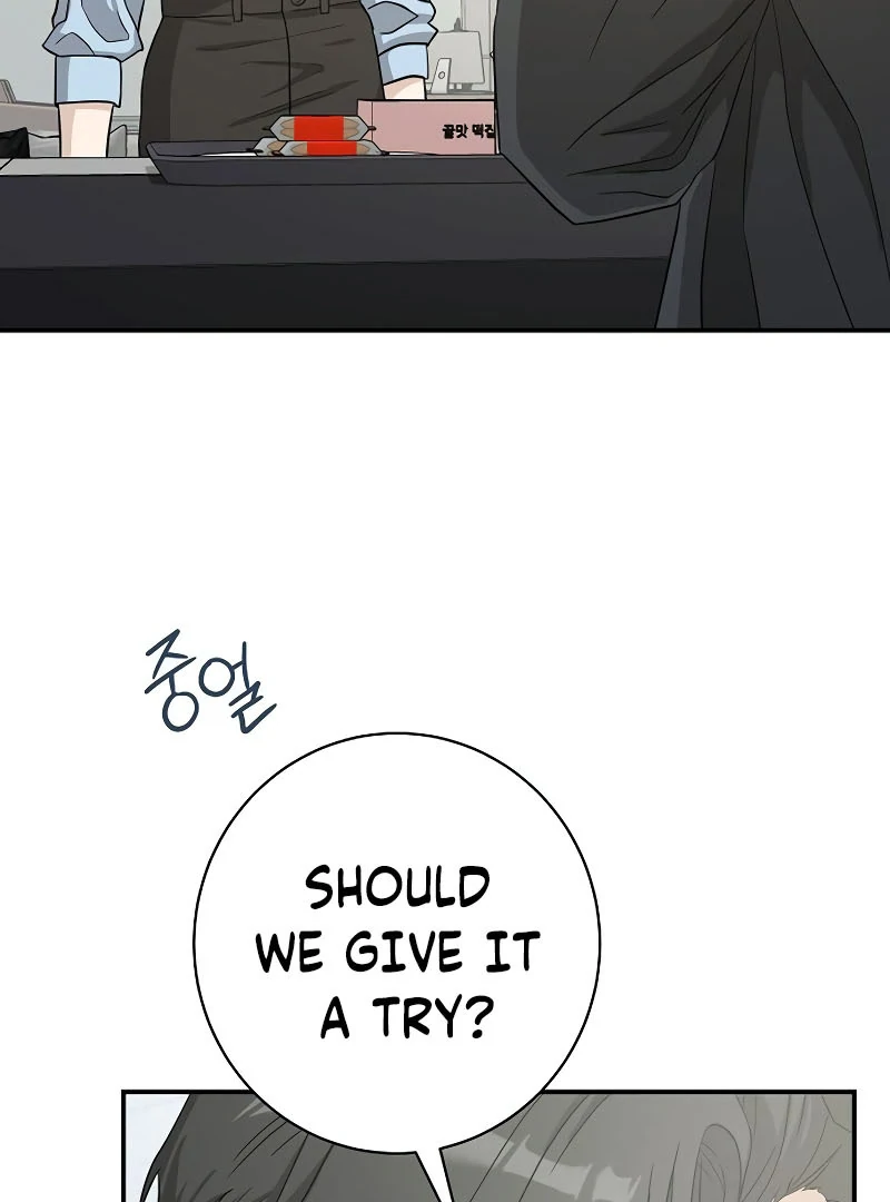 Ugly Wife Chapter 21 - Page 95