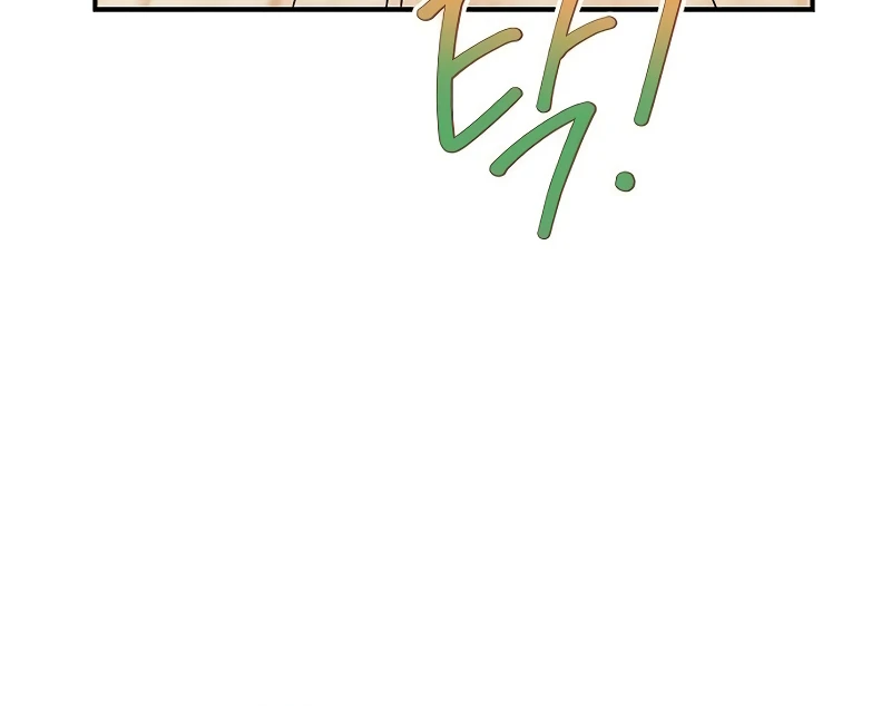 Ugly Wife Chapter 22 - Page 11