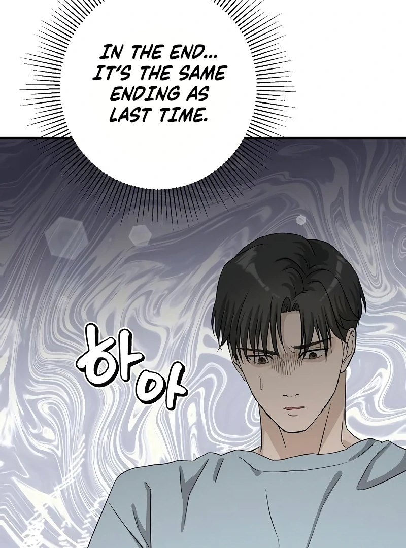 Ugly Wife Chapter 22 - Page 120