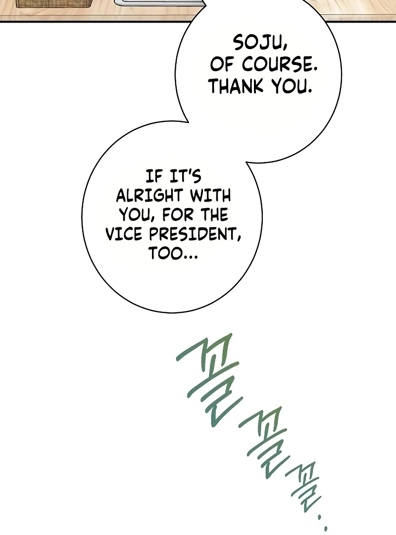 Ugly Wife Chapter 22 - Page 13