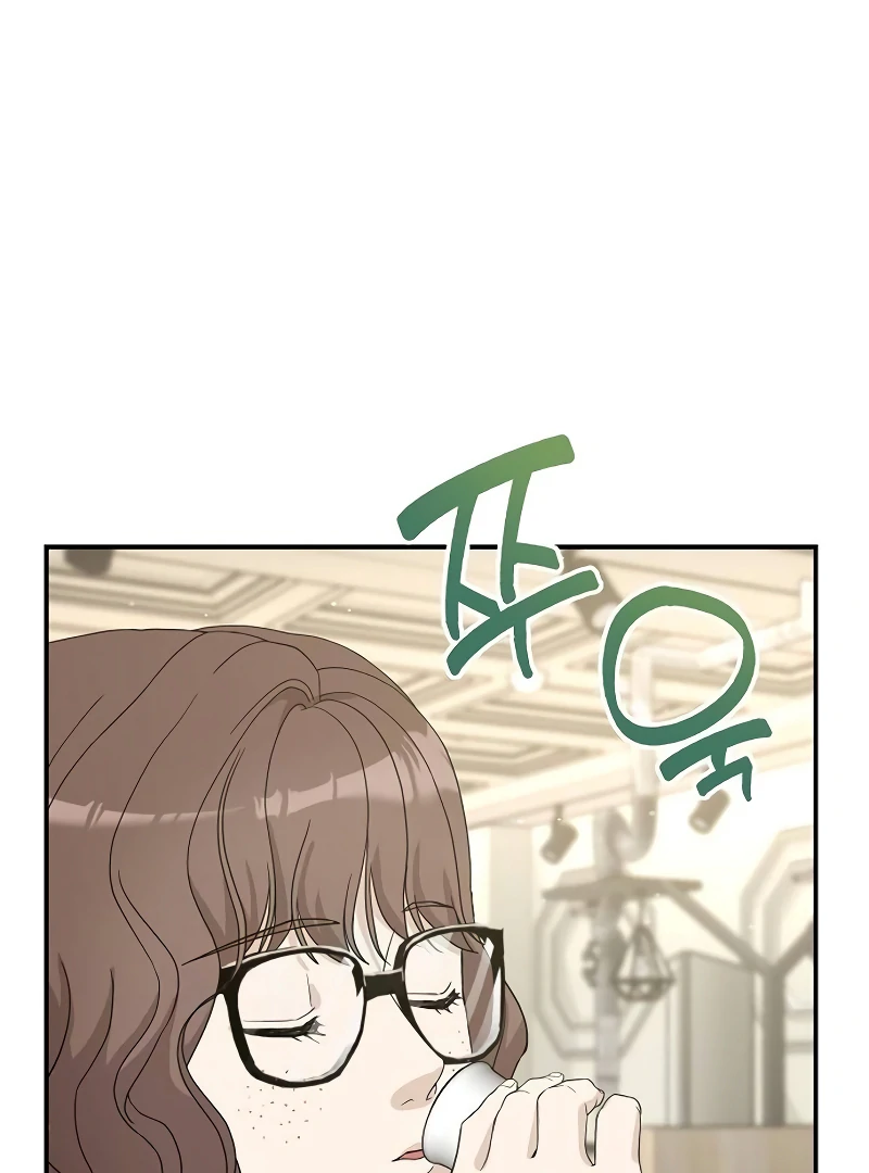 Ugly Wife Chapter 22 - Page 14