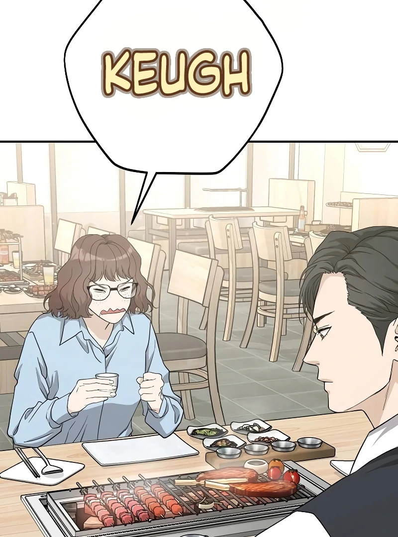 Ugly Wife Chapter 22 - Page 16