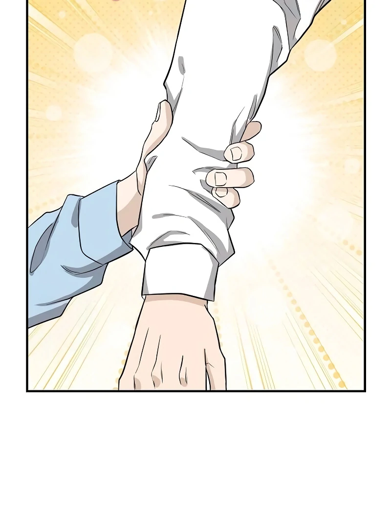 Ugly Wife Chapter 22 - Page 44
