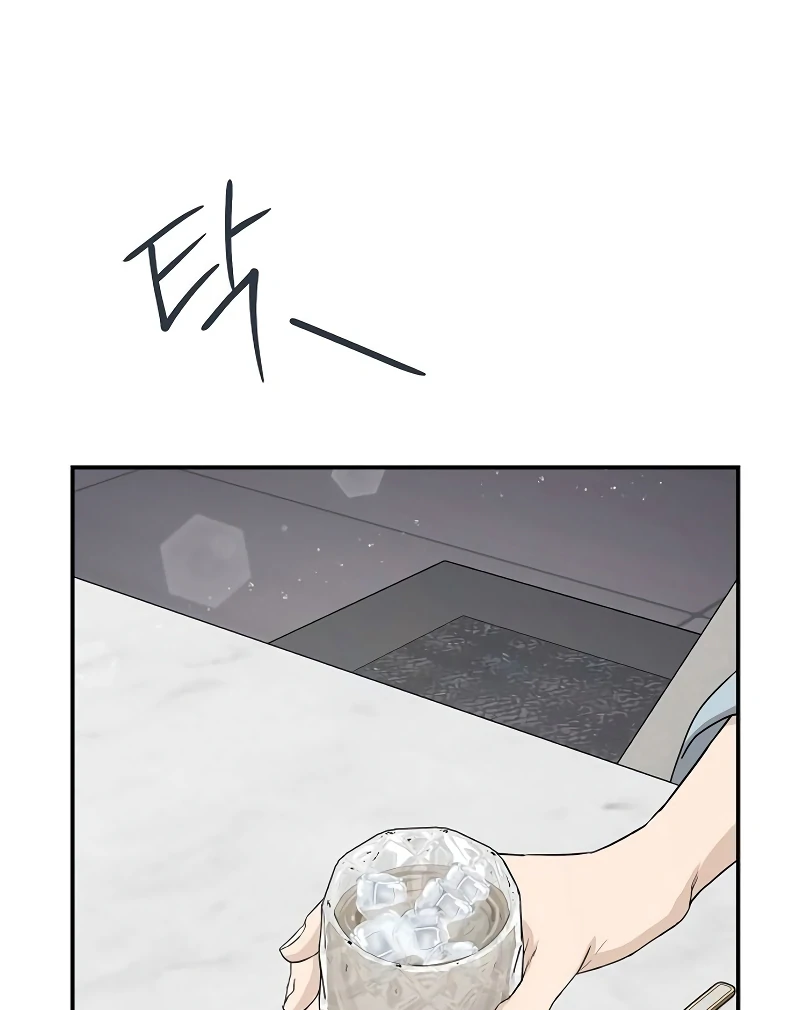 Ugly Wife Chapter 22 - Page 82
