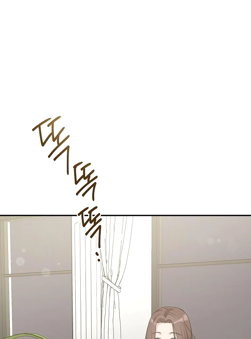 Ugly Wife Chapter 24 - Page 115