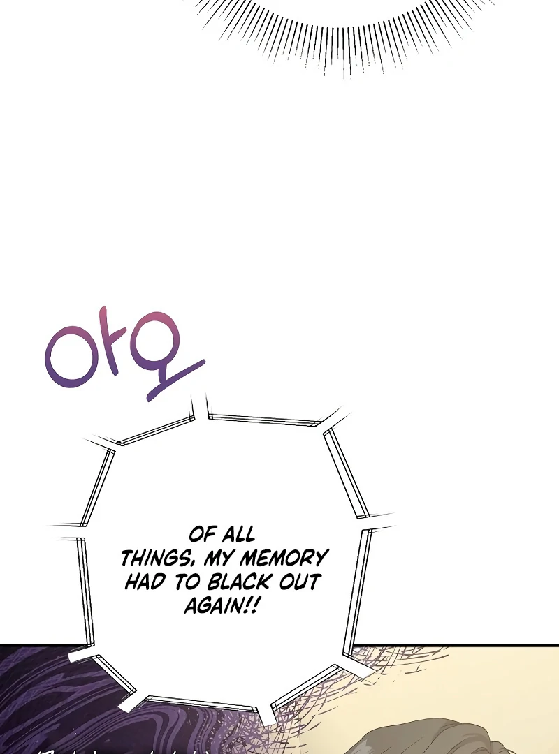 Ugly Wife Chapter 24 - Page 22