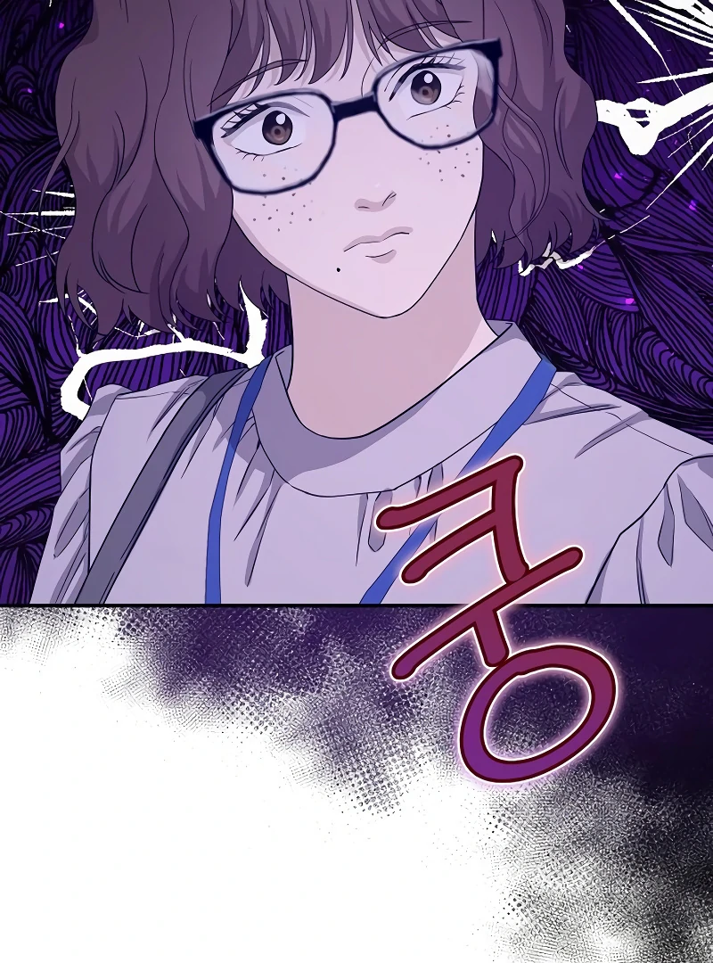 Ugly Wife Chapter 24 - Page 34