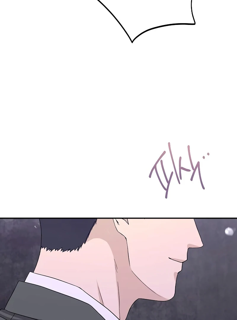 Ugly Wife Chapter 24 - Page 43