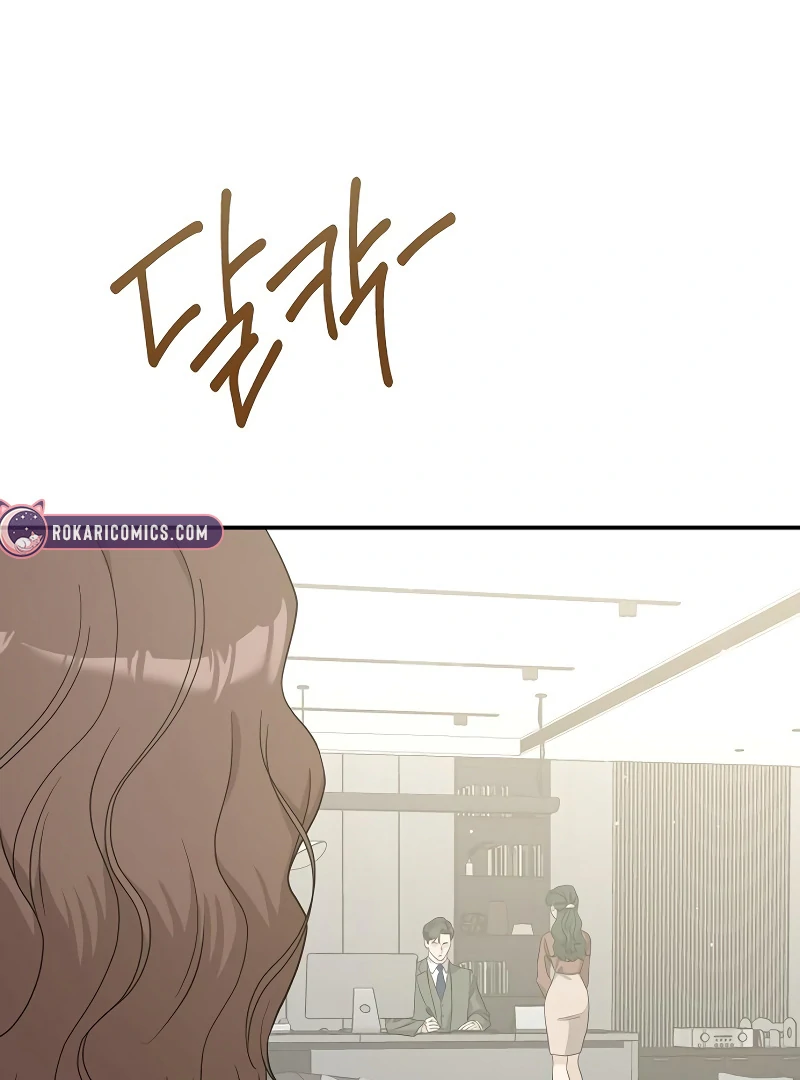 Ugly Wife Chapter 24 - Page 60