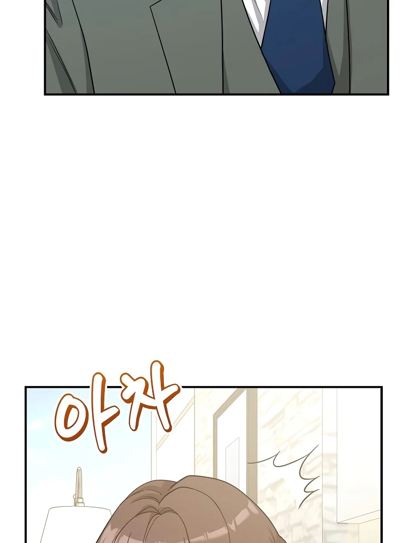 Ugly Wife Chapter 24 - Page 67