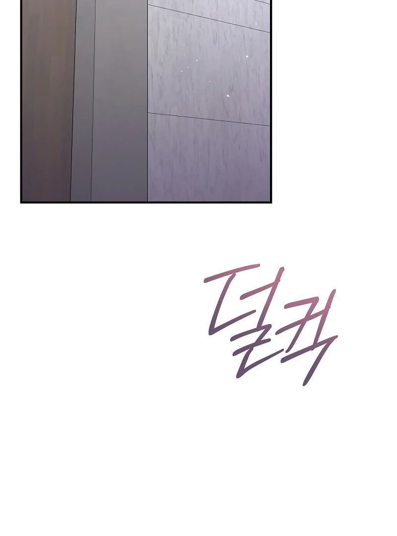 Ugly Wife Chapter 24 - Page 77