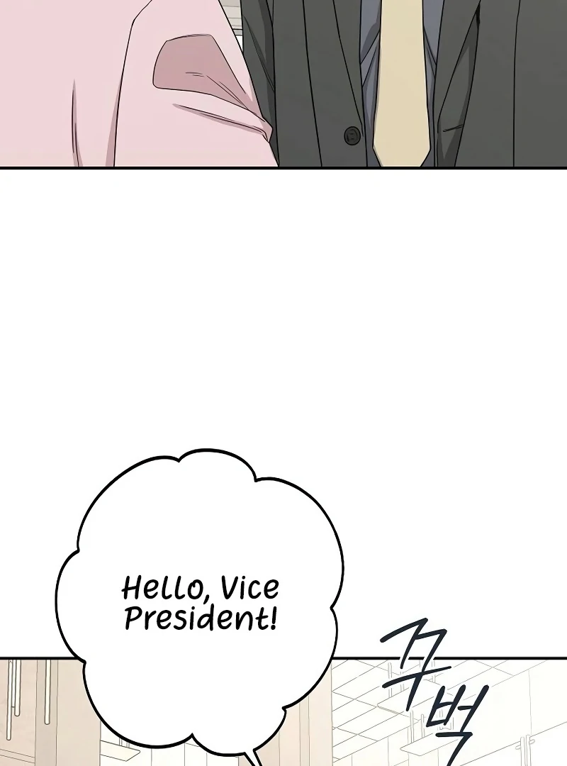 Ugly Wife Chapter 26 - Page 126