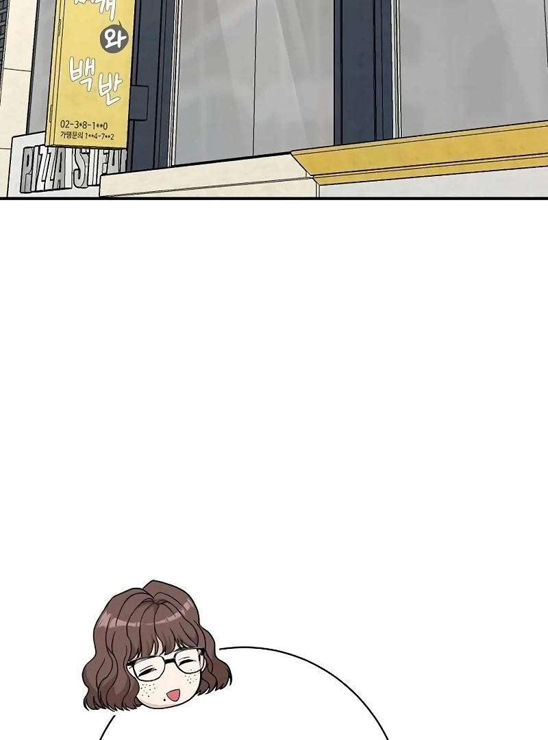Ugly Wife Chapter 26 - Page 40