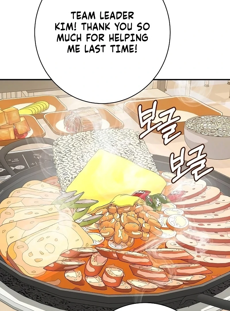 Ugly Wife Chapter 26 - Page 41