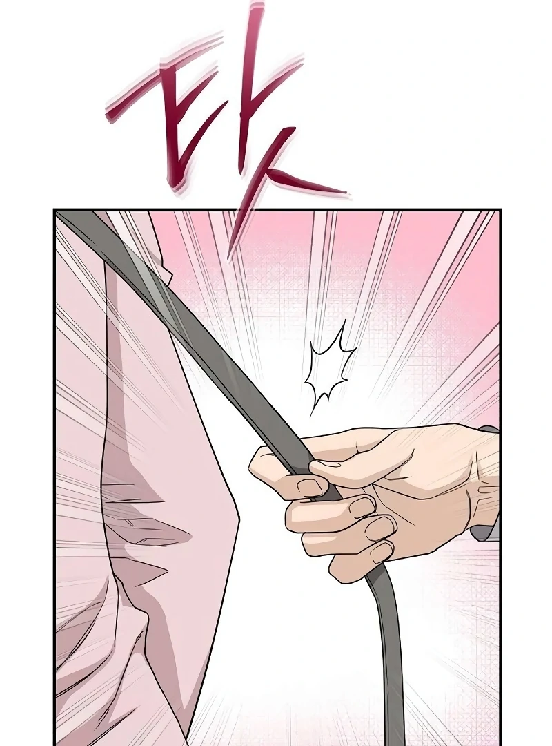 Ugly Wife Chapter 26 - Page 92