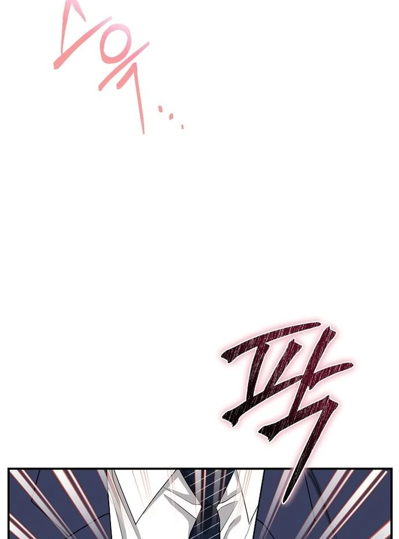 Ugly Wife Chapter 28 - Page 8