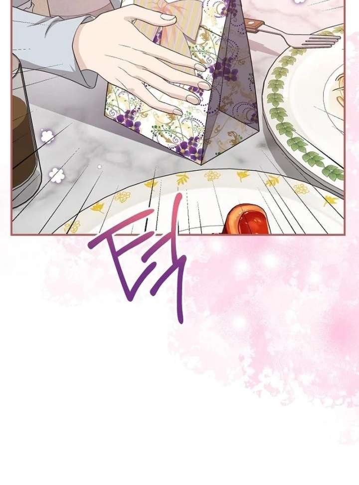 Ugly Wife Chapter 29 - Page 15