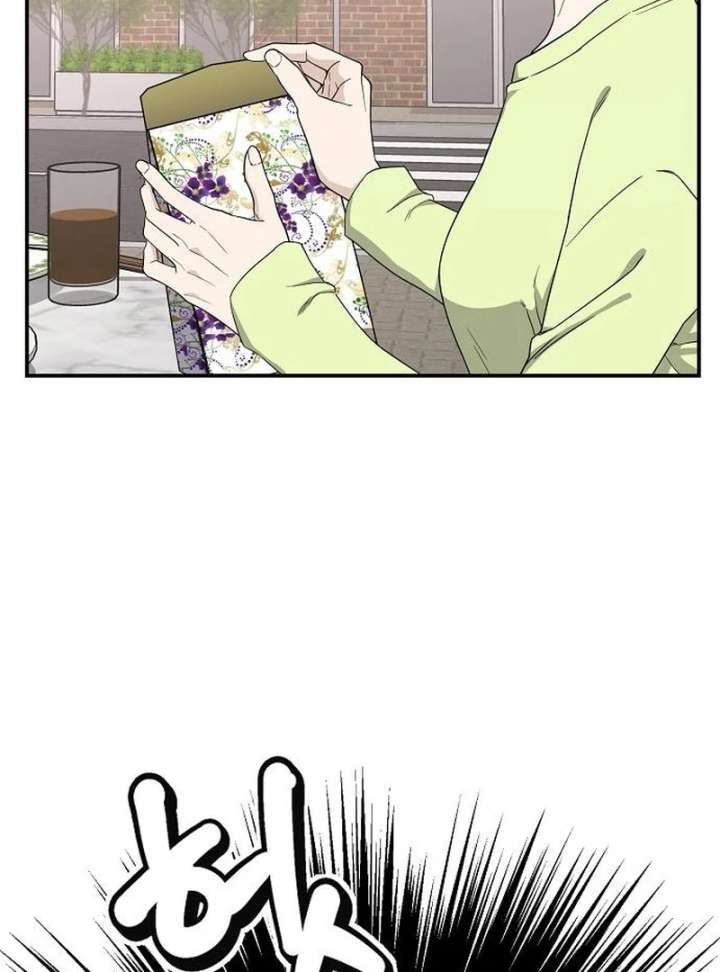 Ugly Wife Chapter 29 - Page 19