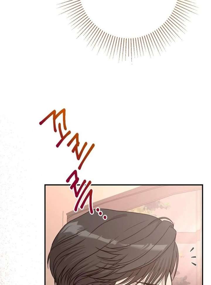 Ugly Wife Chapter 30 - Page 104