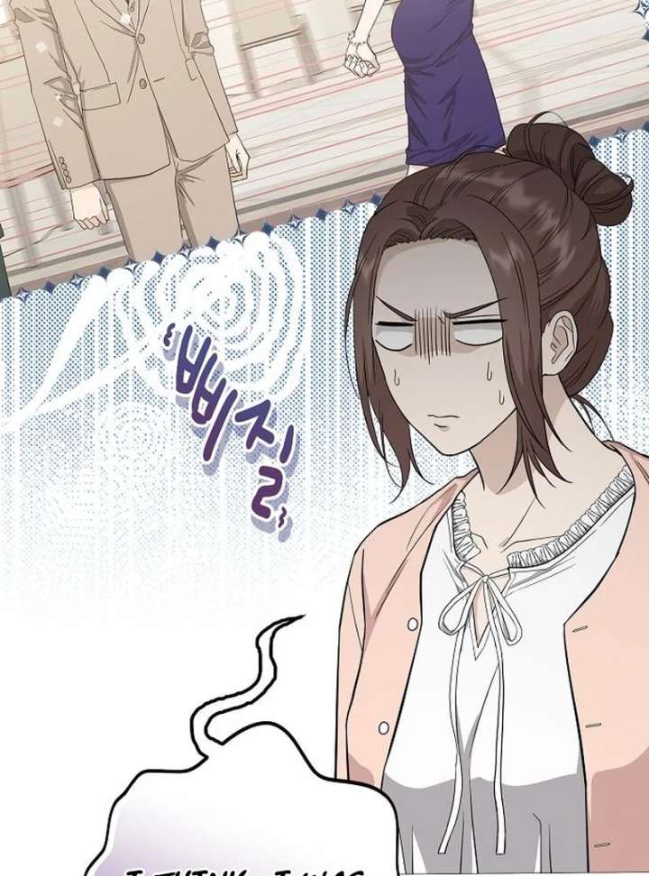Ugly Wife Chapter 30 - Page 23