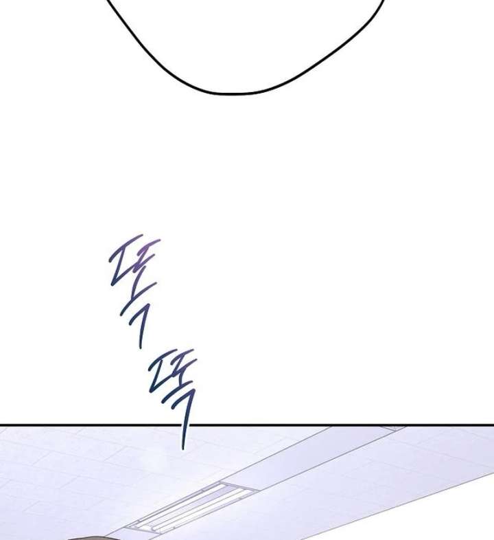 Ugly Wife Chapter 30 - Page 34