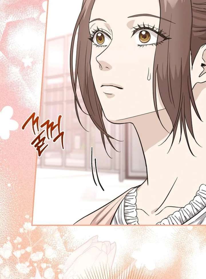 Ugly Wife Chapter 30 - Page 5