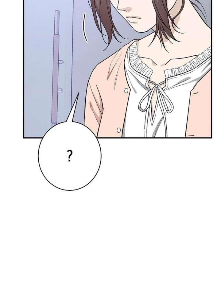 Ugly Wife Chapter 30 - Page 51