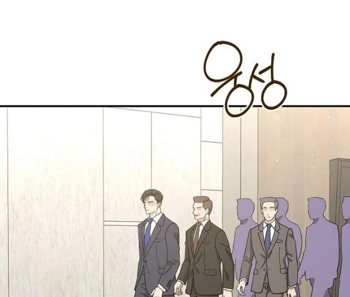 Ugly Wife Chapter 30 - Page 71