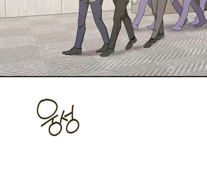 Ugly Wife Chapter 30 - Page 72
