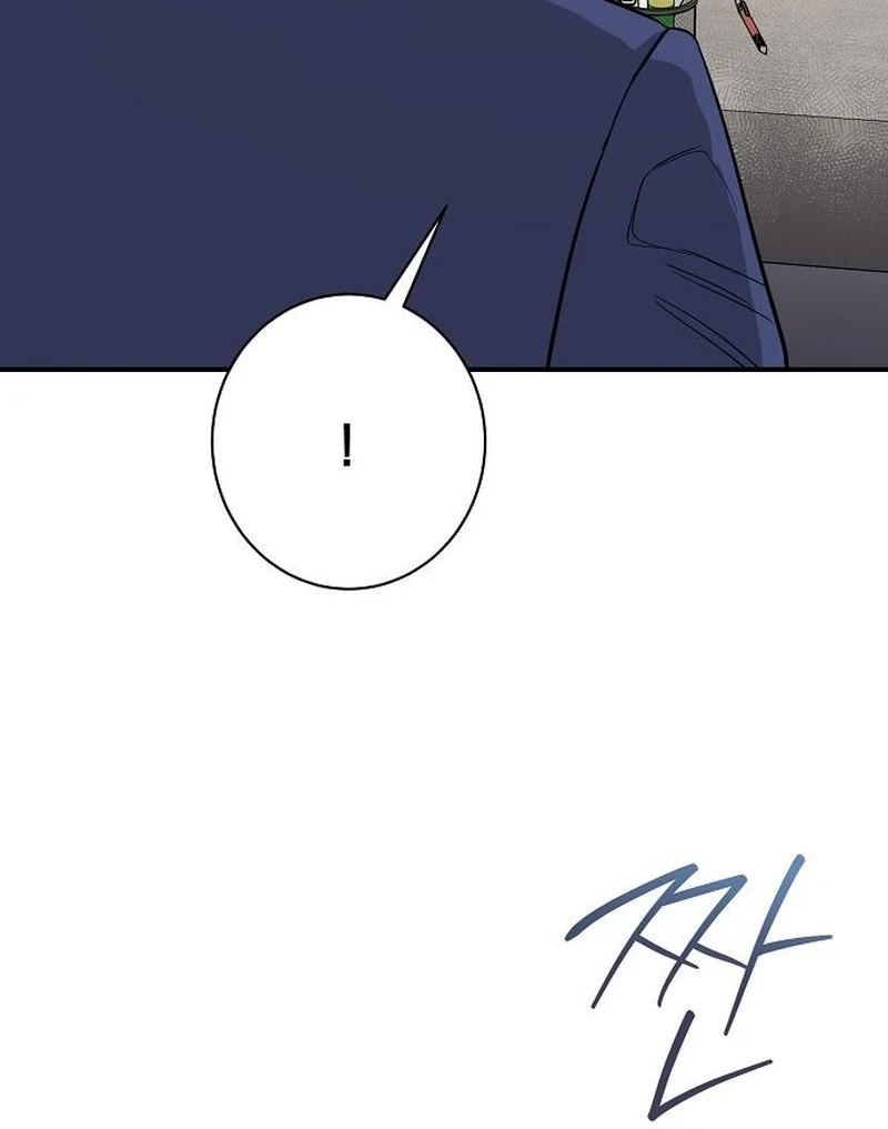 Ugly Wife Chapter 31 - Page 17