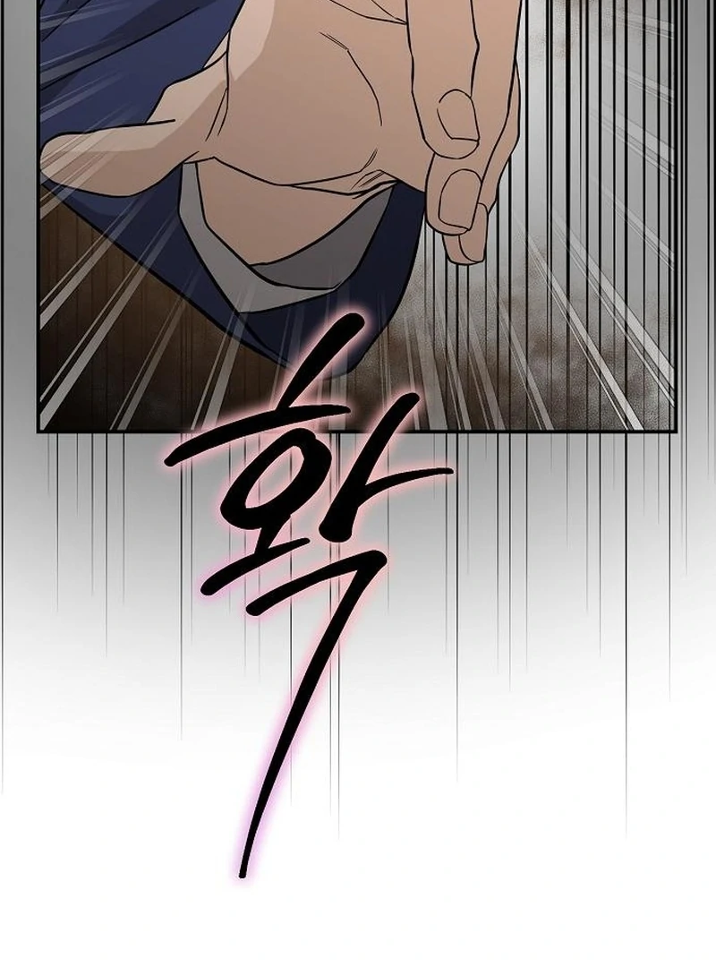 Ugly Wife Chapter 31 - Page 63