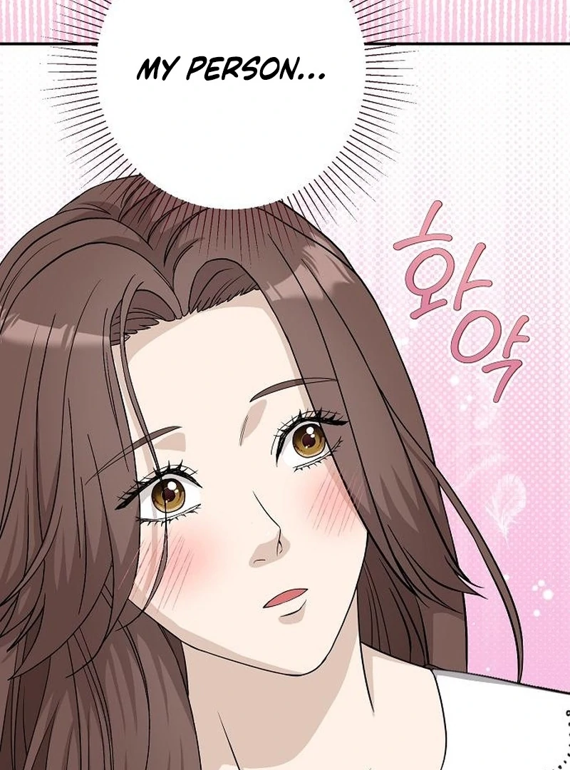 Ugly Wife Chapter 32 - Page 106