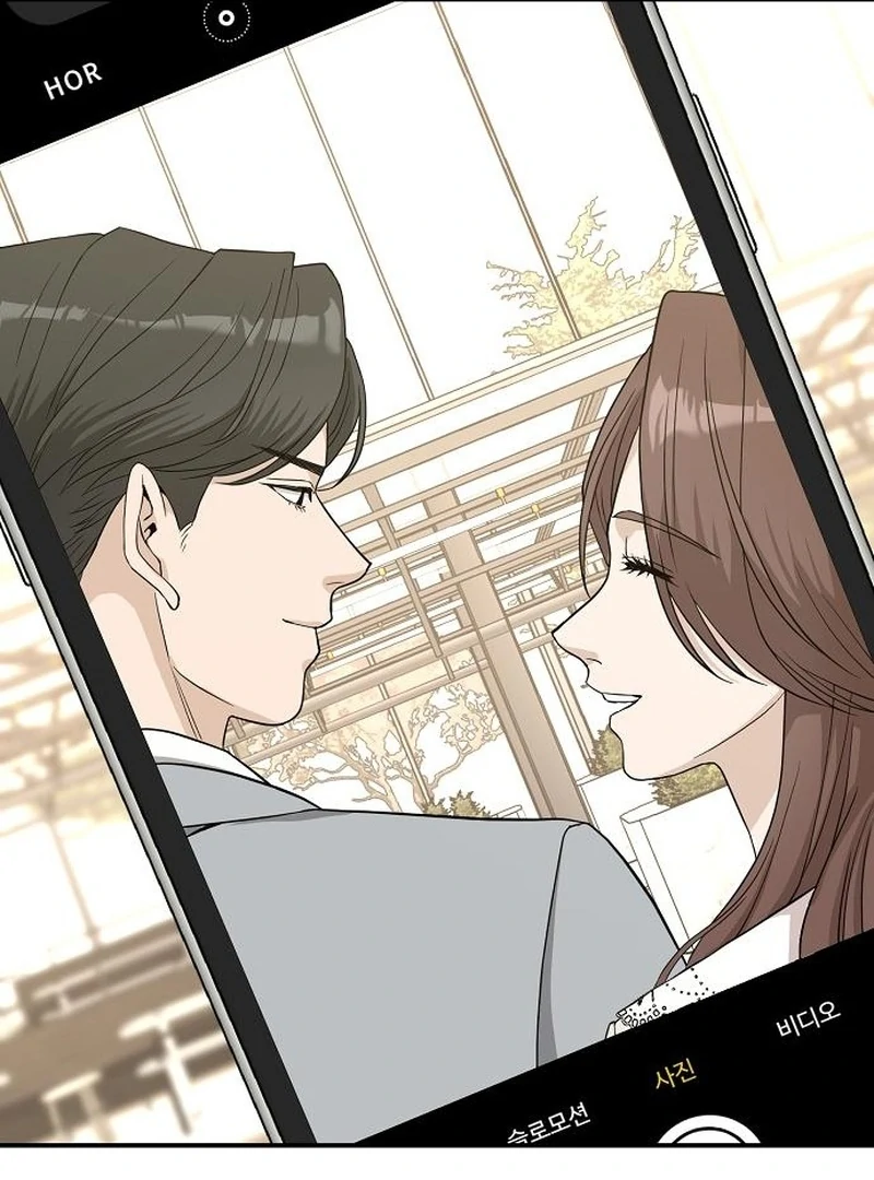 Ugly Wife Chapter 32 - Page 121