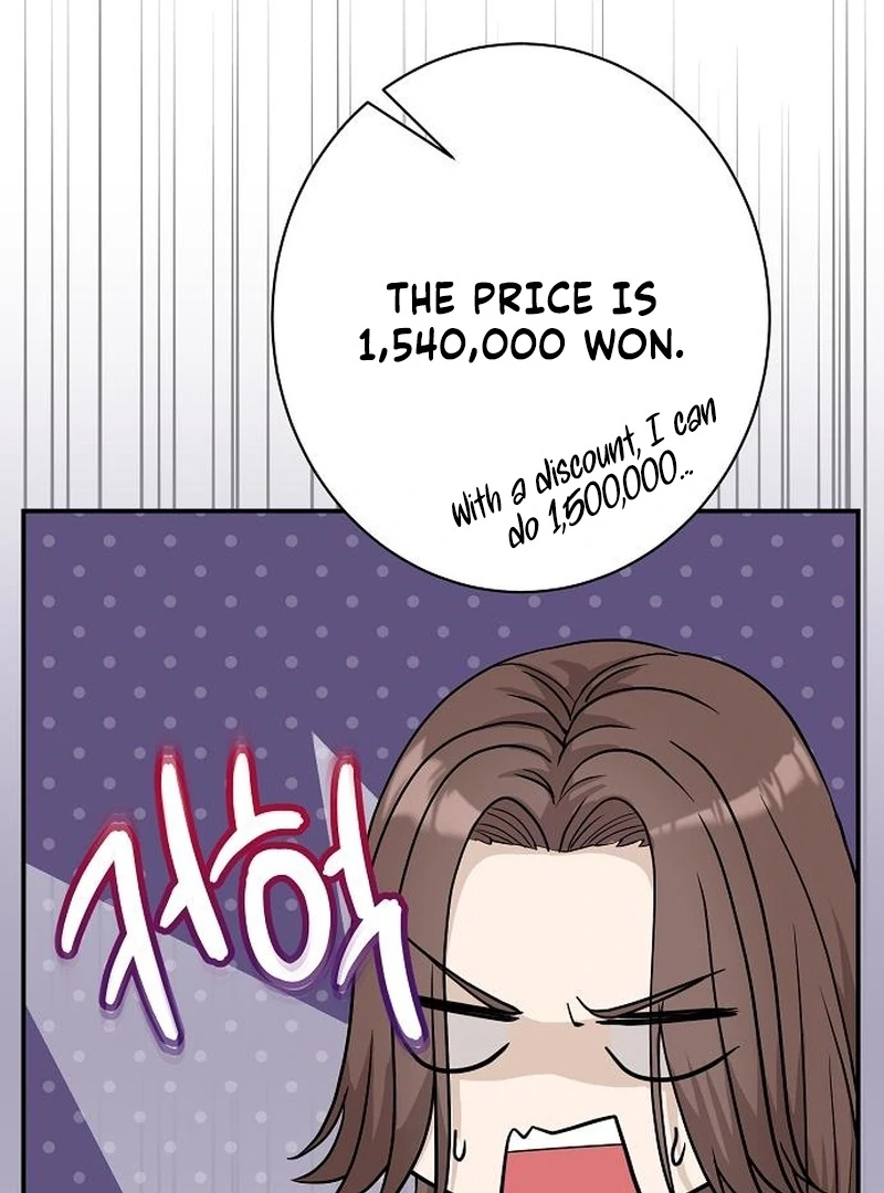 Ugly Wife Chapter 32 - Page 79
