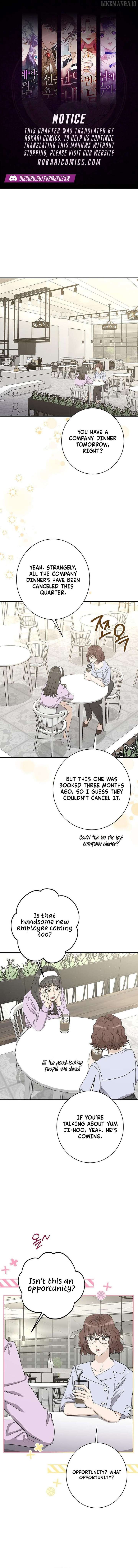 Ugly Wife Chapter 33 - Page 1