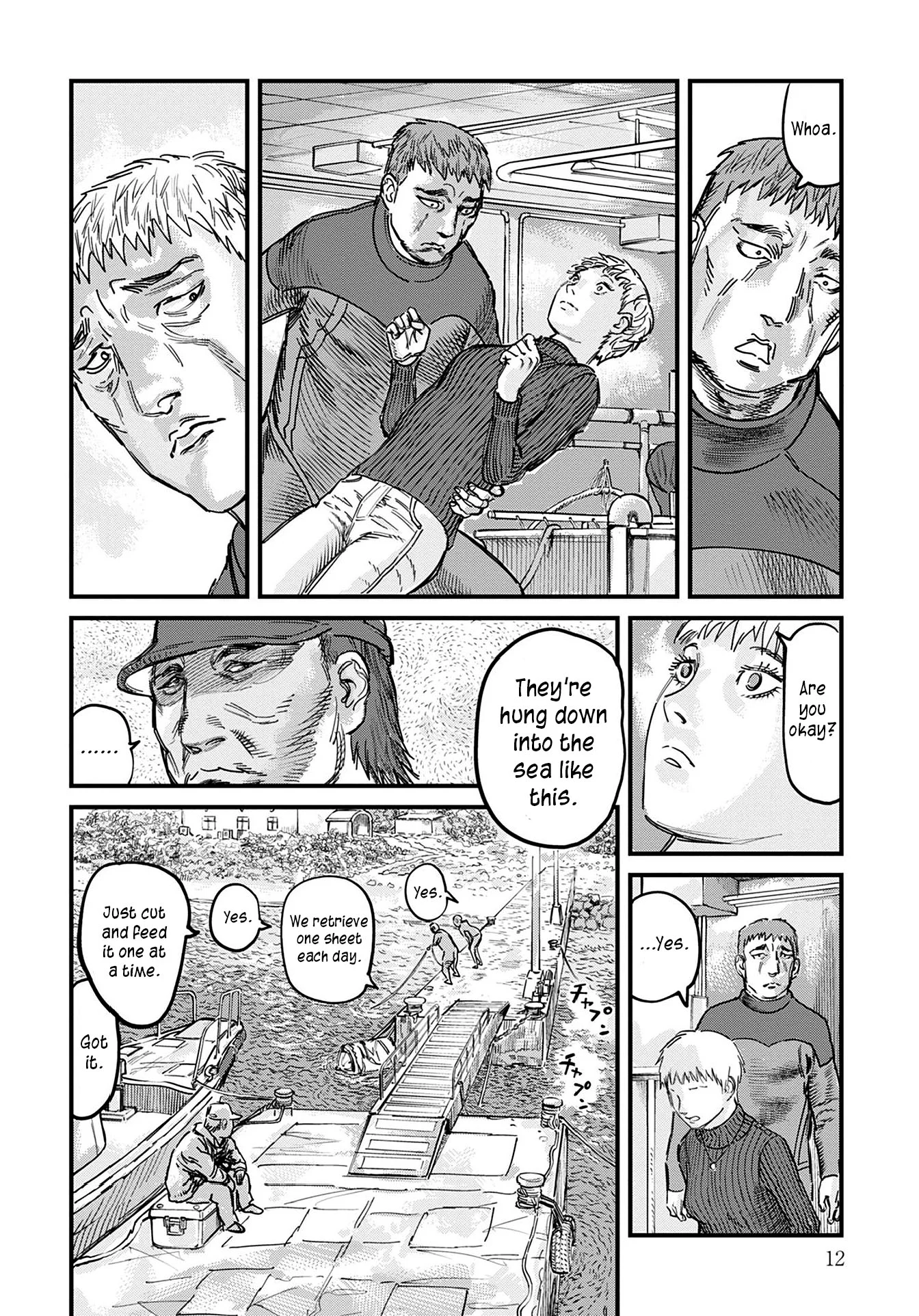 Uichi no Shima Chapter 1 - Page 12