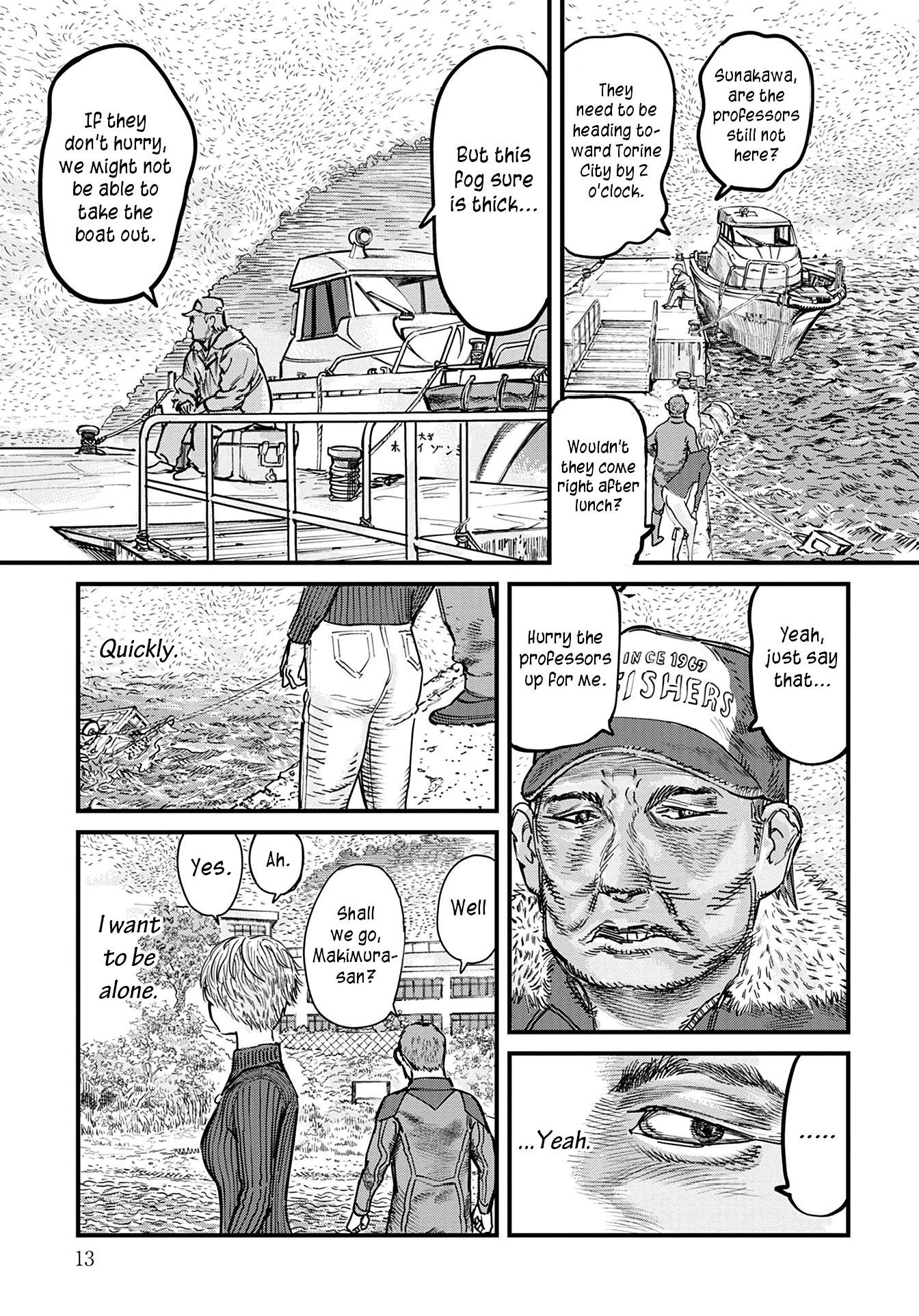 Uichi no Shima Chapter 1 - Page 13