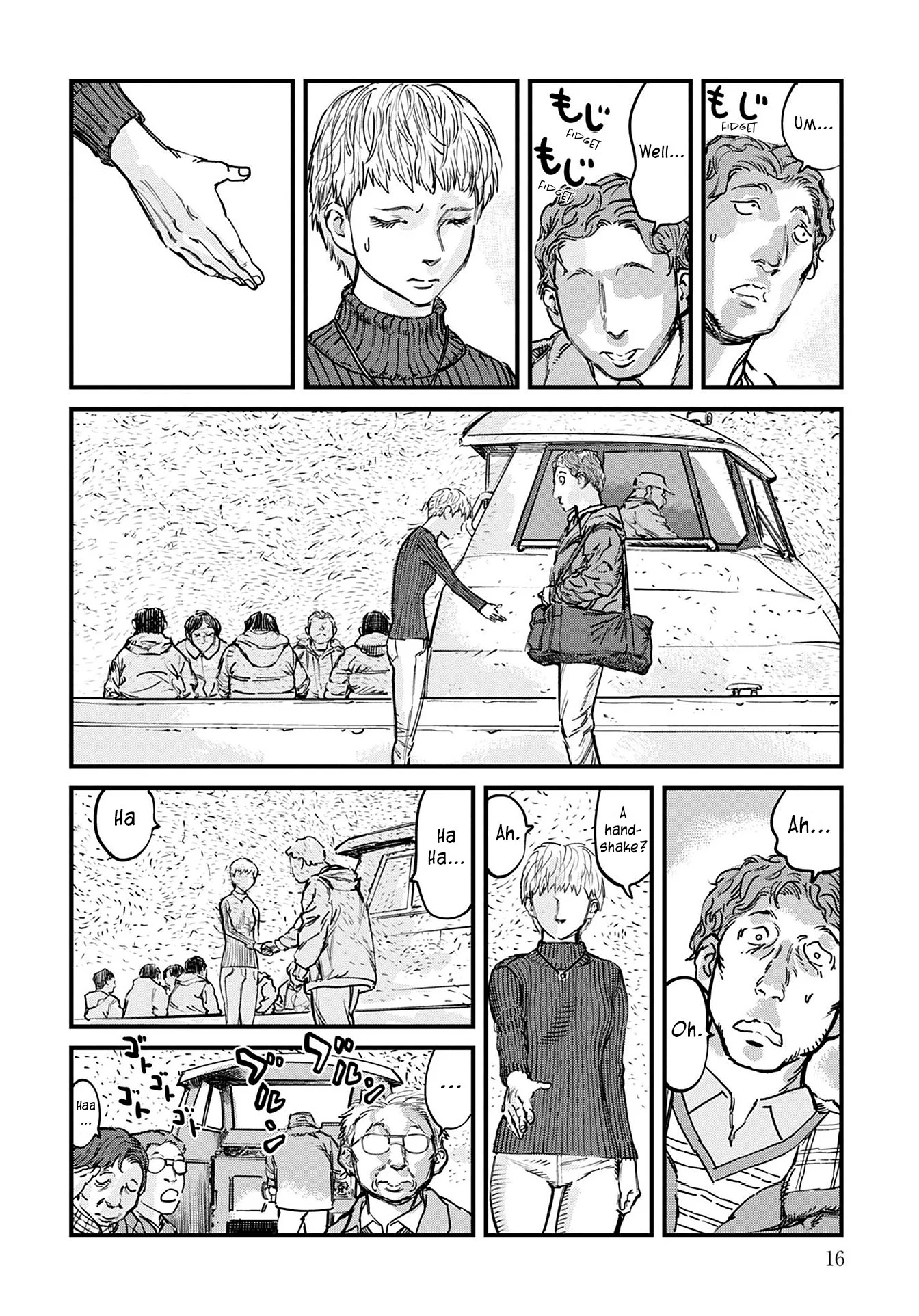Uichi no Shima Chapter 1 - Page 16